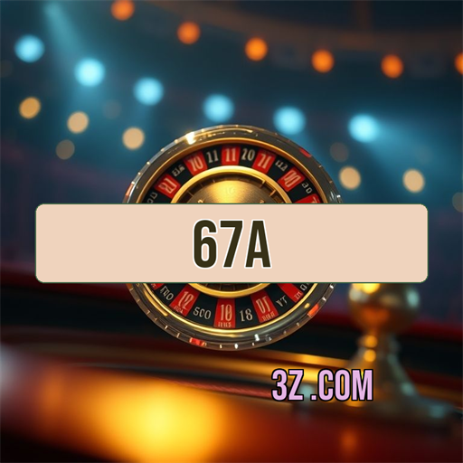 67a.com