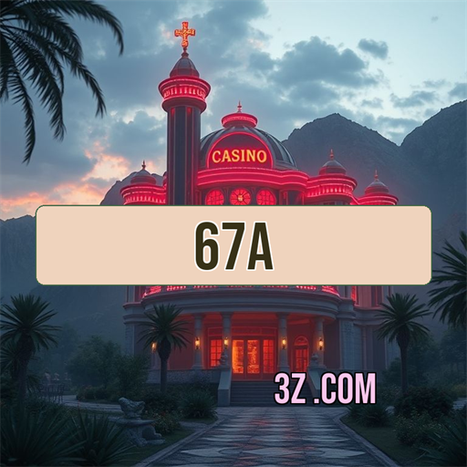 67a.com